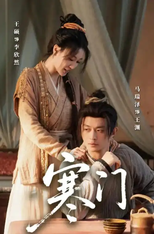 千灯巷电视剧全集手机免费在线观看